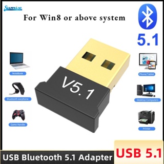 อะแดปเตอร์รับส่งสัญญาณเสียงบลูทูธไร้สาย USB 5.1 สําหรับคอมพิวเตอร์ PC แล็ปท็อป