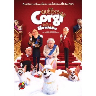 DVD ดีวีดี The Queens Corgi จุ้นสี่ขา หมาเจ้านาย (เสียง ไทย/อังกฤษ ซับ ไทย/อังกฤษ) DVD ดีวีดี