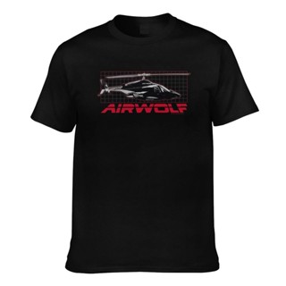 เสื้อยืด ลายเฮลิคอปเตอร์ Airwolf คุณภาพสูง สไตล์วินเทจ