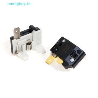 Remitglory สวิตช์ป้องกันความร้อน 1/8HP 1/6HP 1/5HP 1/4HP 1/3HP 1/2HP