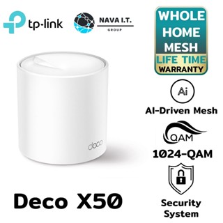 COINSคืน15%⚡FB9JMZV6⚡ TP-LINK DECO X50 (1-PACK) AX3000 WHOLE HOME MESH WIFI 6 SYSTEM รับประกันตลอดอายุการใช้งาน