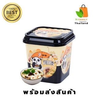 🔥🔥🔥ก๋วยเตี๋ยวไก่หม้อกึ่งสำเร็จรูป神宫河粉