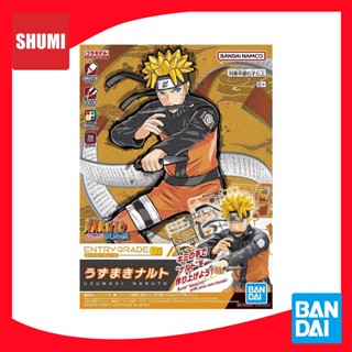 Bandai ENTRY GRADE UZUMAKI NARUTO 4573102651198 A4