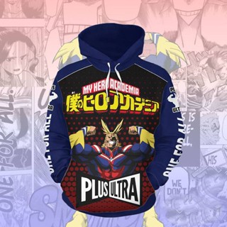 Ag เสื้อกันหนาวแขนยาวลําลอง มีฮู้ด ลายการ์ตูนอนิเมะ My Hero Academia 3d โอเวอร์ไซซ์ สําหรับเด็ก และผู้ใหญ่