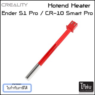 Creality Hotend Heater for Ender 3 S1 Pro / Cr-10 Smart Pro (3103010079)