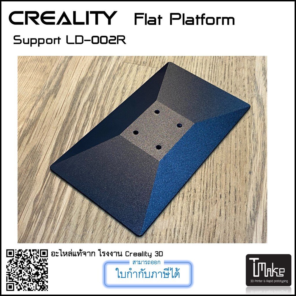 Crealit LD-002R Flat Platform (3002020382)