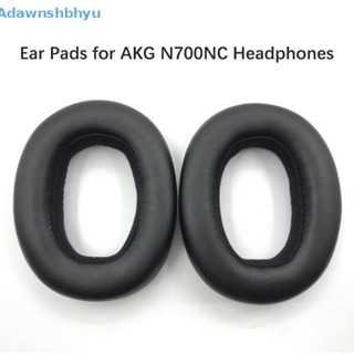 Adhyu แผ่นโฟมครอบหูฟัง คุณภาพสูง แบบเปลี่ยน สําหรับ AKG N700NC 4.25 TH