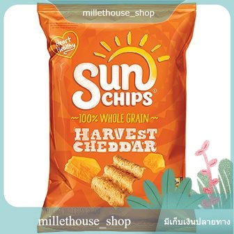 Frito-lay Harvest Cheddar Sunchips 184g