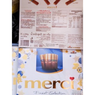 เมอร์ซี่ MERCI เมอร์ซี่ 7 ซีเล็คเต็ดช็อกโกแลตสเปเชียลลิตี้ เบต้า 250g นำเข้าจากประเทศเยอรมัน Mercy MERCI Mercy 7 Select