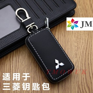 พร้อมส่ง เคสกุญแจรีโมทรถยนต์ สําหรับ Mitsubishi Mitsubishi PLUS Pajero SAVRI