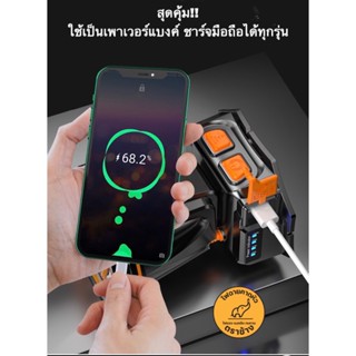 ไฟฉาย ตราช้าง P120 ของแท้ล้าน%(ระวัง‼️ของเลียนแบบ ของแท้ต้องมีสติ๊กเกอร์ตราช้างติดที่ตัวไฟฉาย)