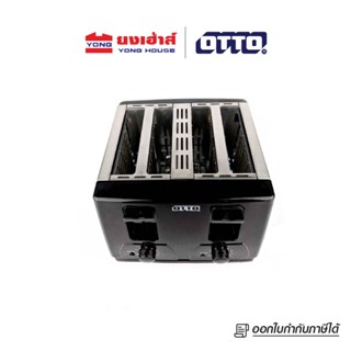 เครื่องใช้ไฟฟ้าขนาดเล็ก OTTO เครื่องปิ้งขนมปัง 4 แผ่น รุ่น TT-135A เตาปิ้งขนมปัง Toaster ที่ปิ้งขนมปัง