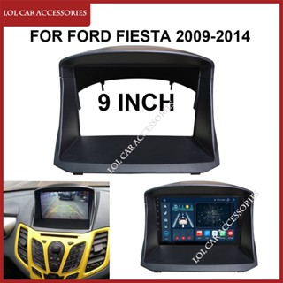 กรอบครอบเครื่องเล่น MP5 วิทยุ สเตอริโอ 2 Din 9 นิ้ว สําหรับ Ford Fiesta 2009-2014