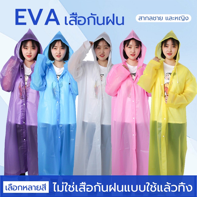 เสื้อกันฝนมีฮู๊ด,หัวเข็มขัดคู่หน้า ทั้งหมดในหนึ่ง ยาว ผู้ชายและผู้หญิงสามารถใช้