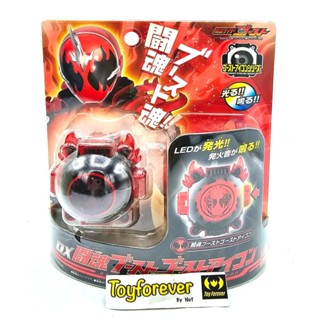 Dx Tokon Boost Ghost Eyecon อายค่อนโกส โทคง มีไฟ มีเสียง