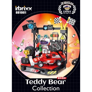 (สินค้าลิขสิทธิ์แท้) ตัวต่อ Teddy Bear Collection Ver. Racing