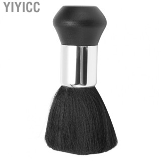 Yiyicc Neck Duster Brush  Flexible Black Neck Hair Duster Brush Soft Comfortable  for Home