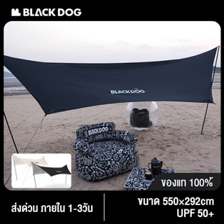 Blackdog ฟลายชีท ฟลายชีทพร้อมเสา ผ้าคลุมเต้นท์ ผ้าคลุมเต้นท์ สำหรับกันฝน กันแดด เต้นท์แคมปิ้ง พร้อมเสา2ต้น