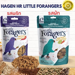 Hagen HR Little Forangers  ขนมนก 𝗟𝗶𝘁𝘁𝗹𝗲 𝗙𝗼𝗿𝗮𝗴𝗲𝗿𝘀 รสพริก &amp; รสผัก มี 2 สูตรให้เลือก