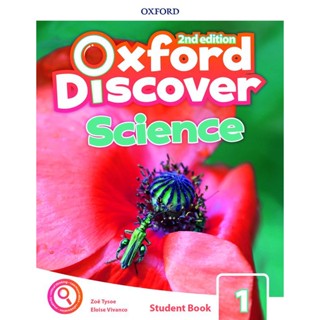 Bundanjai (หนังสือ) Oxford Discover Science 2nd ED 1 : Students Book +Online Practice (P)