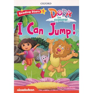 Bundanjai (หนังสือคู่มือเรียนสอบ) Reading Stars 1 : Dora the Explorer : I Can Jump! (P)