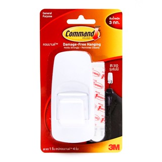 COMMAND ตะขอพร้อมเทปกาวจัมโบ้ รุ่น 17004 สีขาว