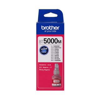 หมึกเติม สีแดงอมม่วง Brother BT-5000M