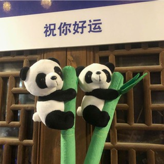 ตุ๊กตาไม้ไผ่ รูปแพนด้าน่ารัก Chengdu Panda Base Souvenir