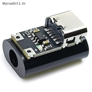 Myriadu PD/QC LDE บอร์ดโมดูลถอดรหัส ชาร์จเร็ว 9V-20V PD PD 2 3.0 DC USB Type-C ตัวผู้ ปลั๊ก QC4