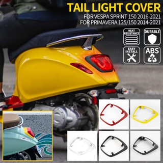 Ljbkoall กรอบไฟท้ายรถจักรยานยนต์ อุปกรณ์เสริม สําหรับ Vespa Primavera50 125 150 Sprint 150 2016-2021