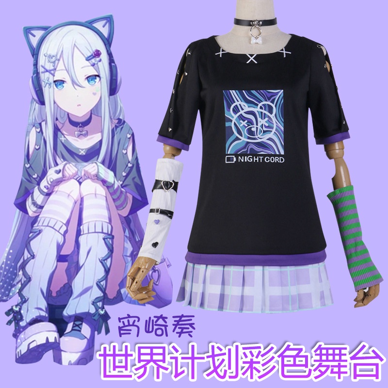 Project Sekai Yoisaki Kanade Hoodie อะนิเมะคอสเพลย์เครื่องแต่งกายสีสัน Scenario