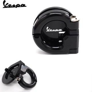 ขายดี ตะขออลูมิเนียมอัลลอยด์ แบบพับได้ ดัดแปลง สําหรับ VESPA VESPA GTS300 GTV300