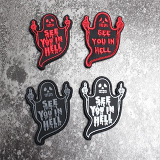 【Customized 】แผ่นแพทช์ Pvc ลาย SEE YOU IN Hell Meets the Ghost 3D สําหรับตกแต่งเสื้อแจ็กเก็ตยีน กระเป๋าเป้สะพายหลัง