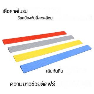 แผ่นรองธรณีประตูในร่ม, แผ่นรองปีนหุ่นยนต์กวาด, แผ่นรองสามเหลี่ยมทางลาดพลาสติก, แผ่นรองขั้นบันไดขนาดเล็กในครัวเรือน (6 ~ 10.5ซม.)