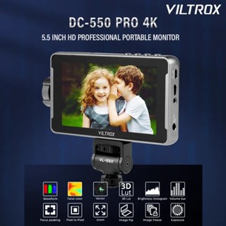 Viltrox DC-550 มอนิเตอร์กล้องสตูดิโอ 4K 5.5 นิ้ว หน้าจอสัมผัส HDMI 1920x1080