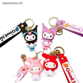 Ulo Sanrio พวงกุญแจ จี้ตุ๊กตา Kuromi Melody Kawaii น่ารัก ของขวัญวันเกิด สําหรับเด็กผู้หญิง