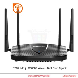 TOTOLINK รุ่น X6000R เร้าเตอร์ AX3000 WiFi6 MeshWiFi Gigabit