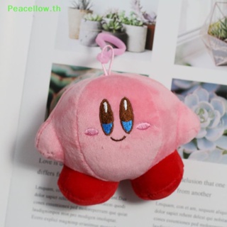 พวงกุญแจ จี้ตุ๊กตาการ์ตูนอนิเมะ Star Kirby Kawaii น่ารัก สีเหลือง สําหรับเด็ก