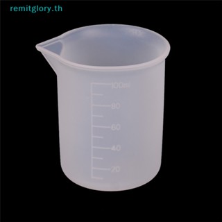 Remitglory ถ้วยตวงซิลิโคนเรซิ่น สําหรับทําเครื่องประดับ DIY TH