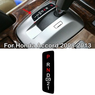 [พร้อมส่ง] แผงคอนโซลเกียร์รถยนต์ สําหรับ Honda Accord Crosstour 2008-2013