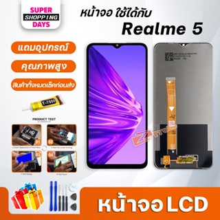 หน้าจอ LCD oppo Realme 5 Display จอ + ทัช อะไหล่มือถือ อะไหล่ จอ ออปโป้ oppo Realme 5 / Realme 5i