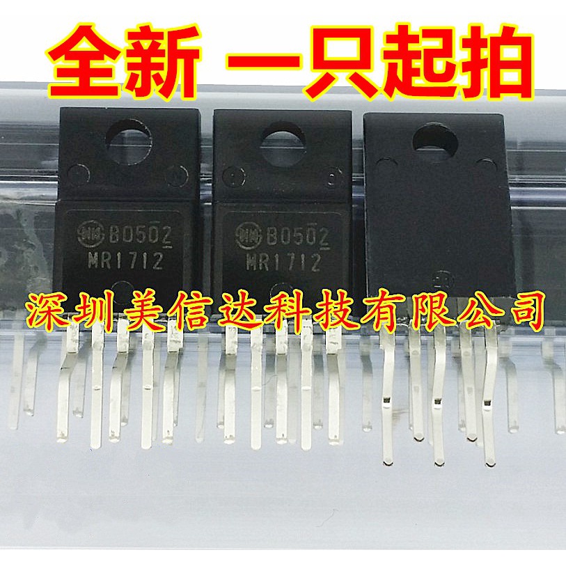ใหม่ 100%& BOM MR1712 TO220F