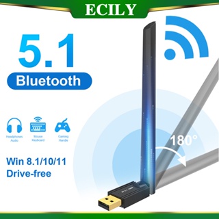 Ecily อะแดปเตอร์รับส่งสัญญาณเสียงบลูทูธไร้สาย 5.1 USB ระยะไกล 100 เมตร สําหรับคอมพิวเตอร์ เมาส์ คีย์บอร์ด ลําโพง หูฟัง