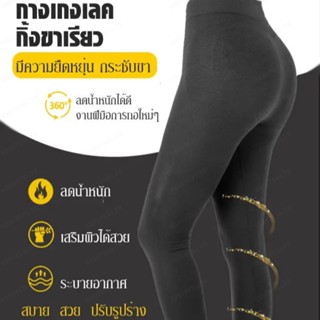 ถุงเท้ายาวช่วยกระตุ้นการไหลเวียนของเลือด ช่วยให้การนอนหลับสดชื่น และอยู่ในสุขภาพดี