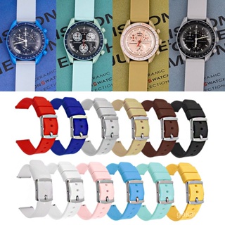 สายนาฬิกาข้อมือ ซิลิโคนนิ่ม ปลดไว ขนาด 20 มม. สําหรับ SWATCH Planet Series