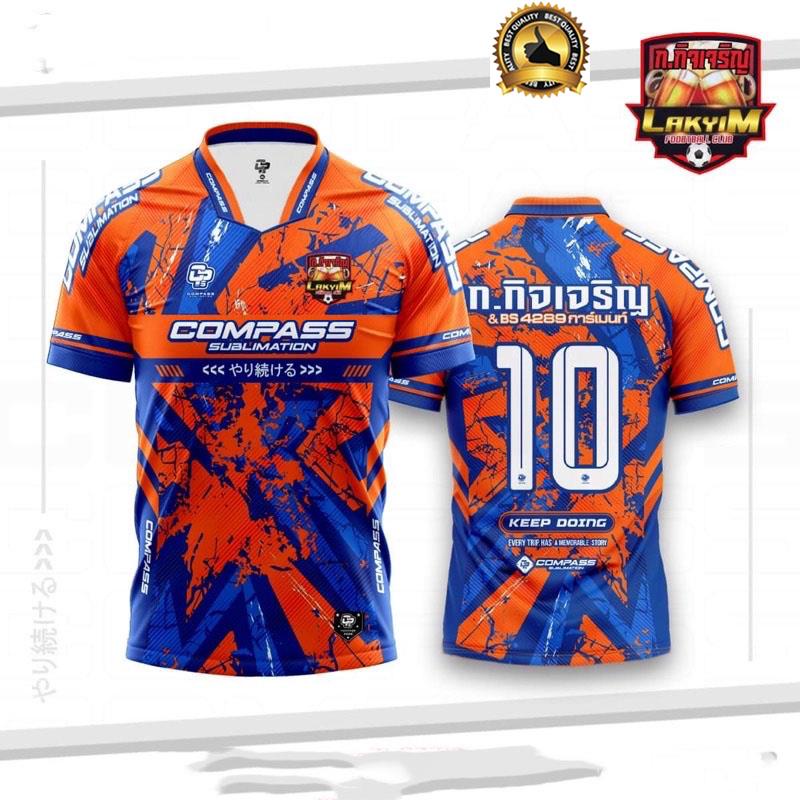 ก.กิจเจริญ เสื้อบอล เดินสาย 7คน (ขายดี พร้อมส่ง COD)