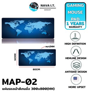 COINSคืน15%⚡FB9JMZV6⚡ (727) NAVA IT แผ่นรองเม้าส์เกมมิ่ง MAP-02 ขนาด 300*800(มม.) GAMING MOUSE PAD แผ่นรองเมาส์เกมมิ่ง