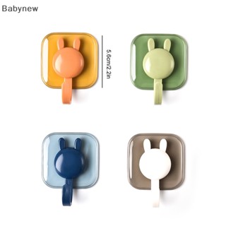 &lt;Babynew&gt; สติกเกอร์ติดผนัง ลายกระต่าย สําหรับแขวนกุญแจ ห้องครัว