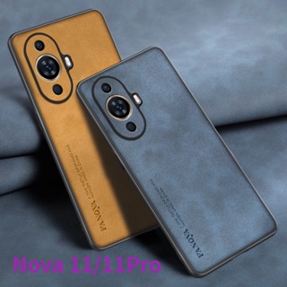 เคสโทรศัพท์มือถือหนังแกะ กันกระแทก ป้องกันกล้อง หรูหรา สําหรับ Huawei Nova 11 Pro Nova11Pro 11Pro