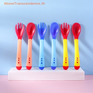 Above ช้อนป้อนอาหารเด็ก 3 สี ไวต่อความร้อน อุณหภูมิ สําหรับเด็ก